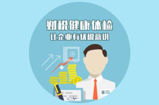 江陰代理記賬公司如何選擇？咨詢江陰天暢會(huì)計(jì)專業(yè)代辦服務(wù)