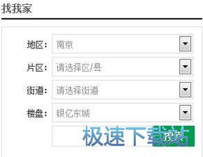 擺擺網智能家居設計系統(tǒng) 電腦端圖文設計新手入門指南