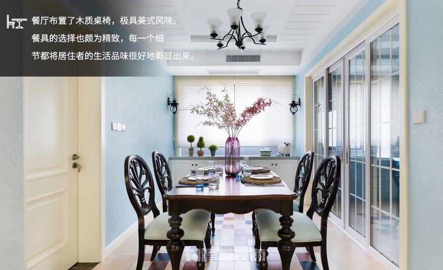美式領悟