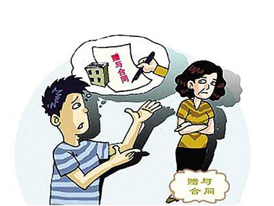 撤銷贈與合同的條件是什么？如何撤銷贈與合同